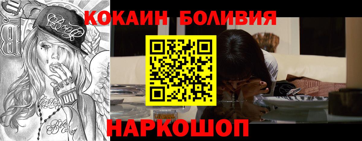 COCAIN 98% Можга