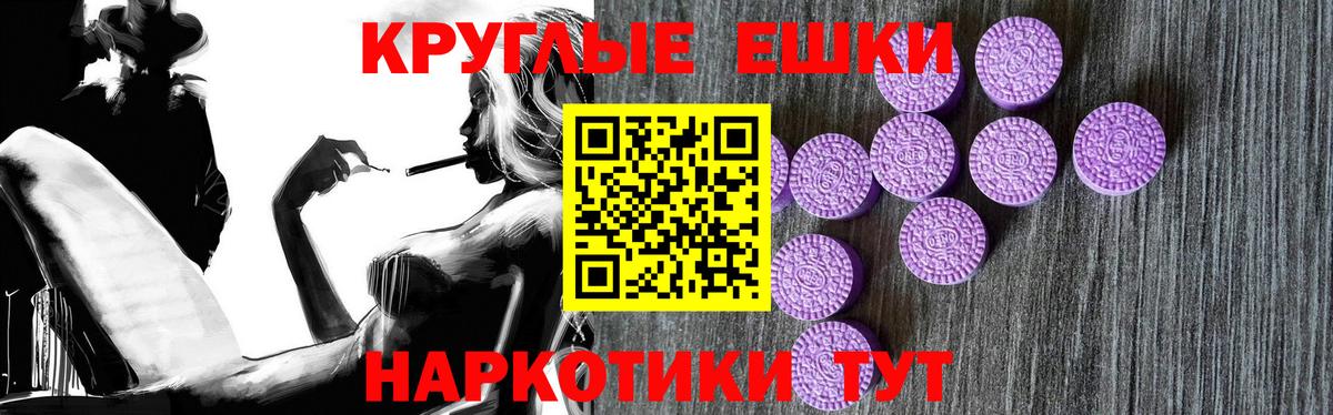 ЭКСТАЗИ TESLA Можга
