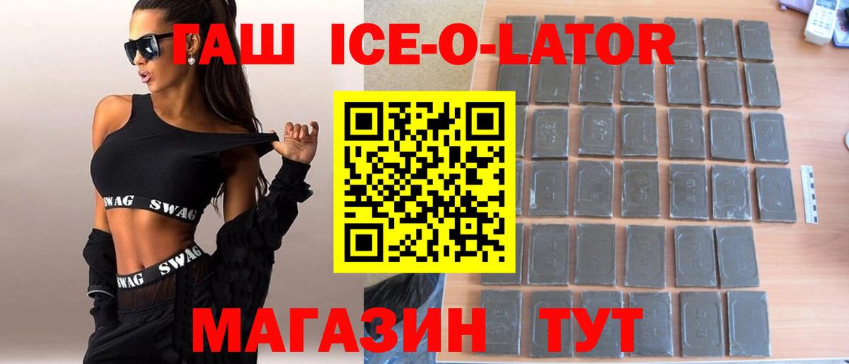 Можга  Гашиш  Вход с VPN  ГАШ Premium  ГАШ Premium 