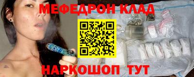 альфа пвп VHQ Донецк