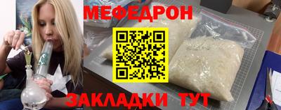 альфа пвп VHQ Донецк