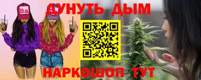 прущая мука Дубна