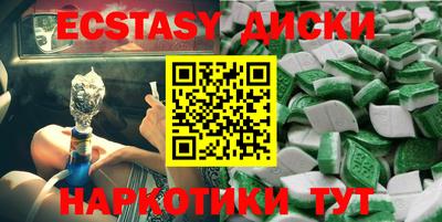 амфетамин Донской