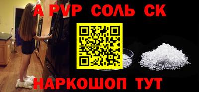 амфетамин Донской