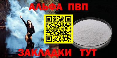 прущая мука Дубна