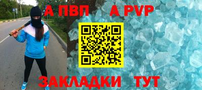 прущая мука Дубна