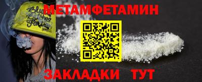 амфетамин Донской