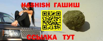 амфетамин Донской