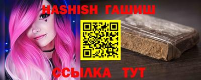 альфа пвп VHQ Донецк