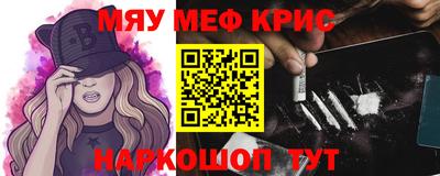 амфетамин Донской