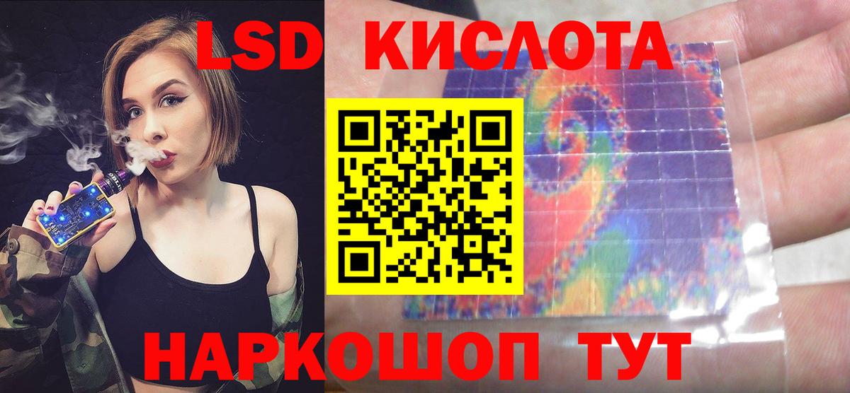 Можга  ОМГ ОМГ сайт  Вход с VPN  ЛСД экстази ecstasy  LSD-25 экстази ecstasy  Лсд 25 экстази 