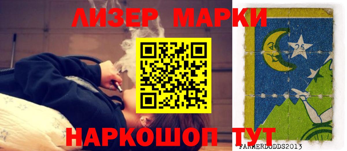 Лсд 25 экстази кислота Можга