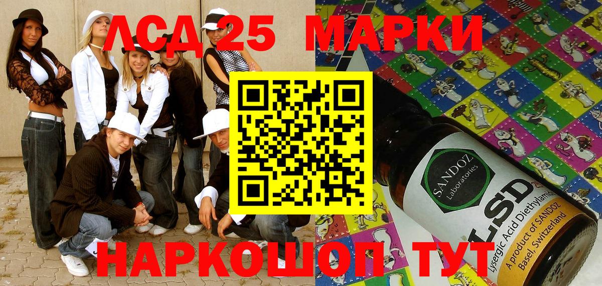 Марки NBOMe 1500мкг  Марки NBOMe 1500мкг  Вход с VPN  Можга 