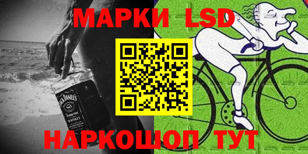 Марки N-bome 1500мкг Можга