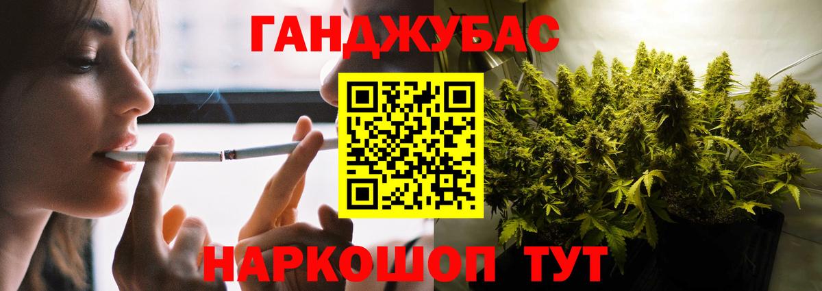 Можга  Каннабис марихуана  Бошки марихуана Amnesia  Каннабис сатива  Вход с VPN 